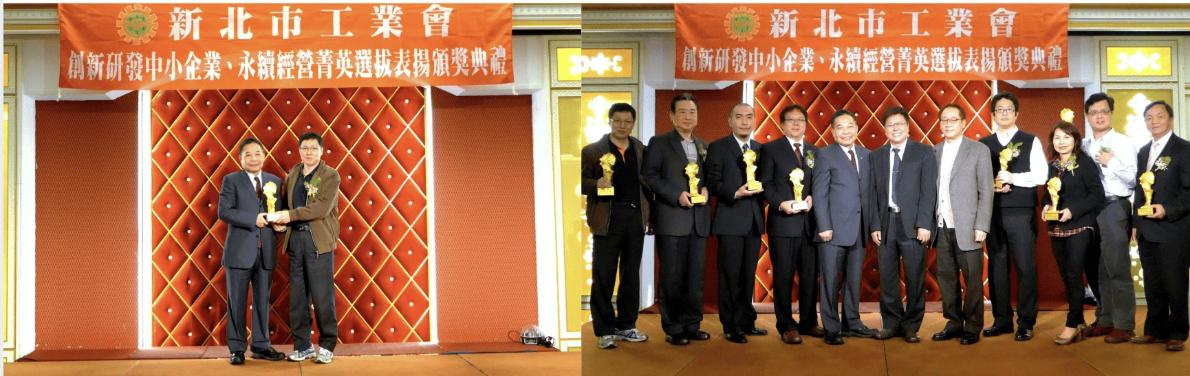 2014 Innovation and R&D Excellence Award