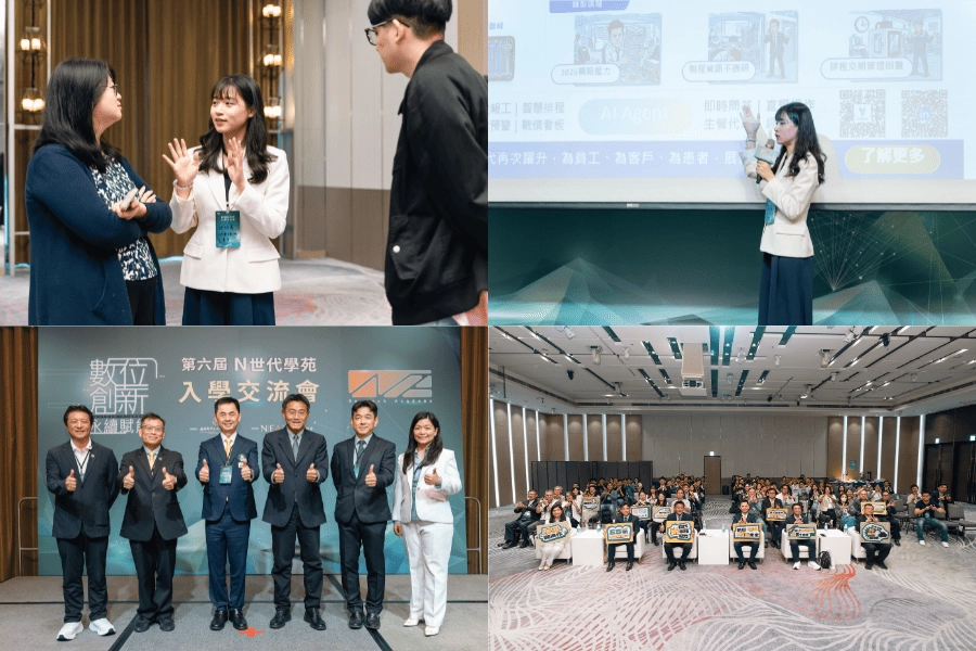 2026年N世代第六屆入學交流暨校友迎新會，與全台優秀企業接班人共聚交流活動現場