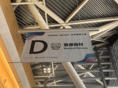 Medical Device Sector at Global Sourcing Taiwan