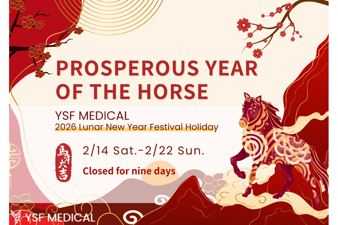 2026 Lunar New Year Holiday Notice